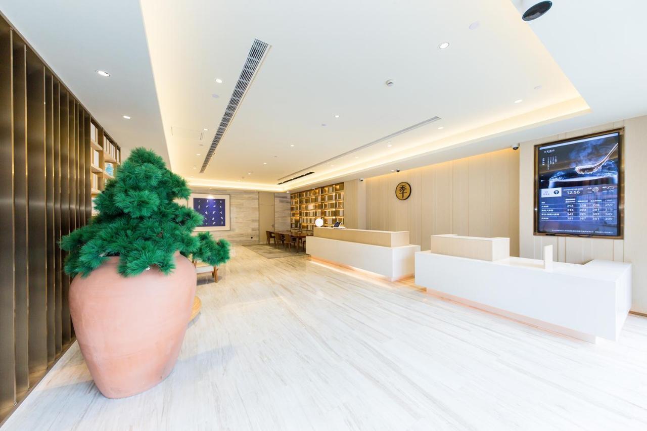 全季上海淮海中路酒店 外观 照片